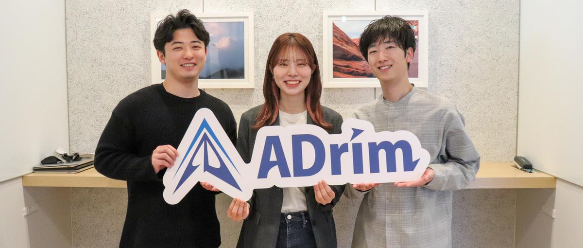 新卒から経営直結ポジションへ。幹部候補生集まれ！！！