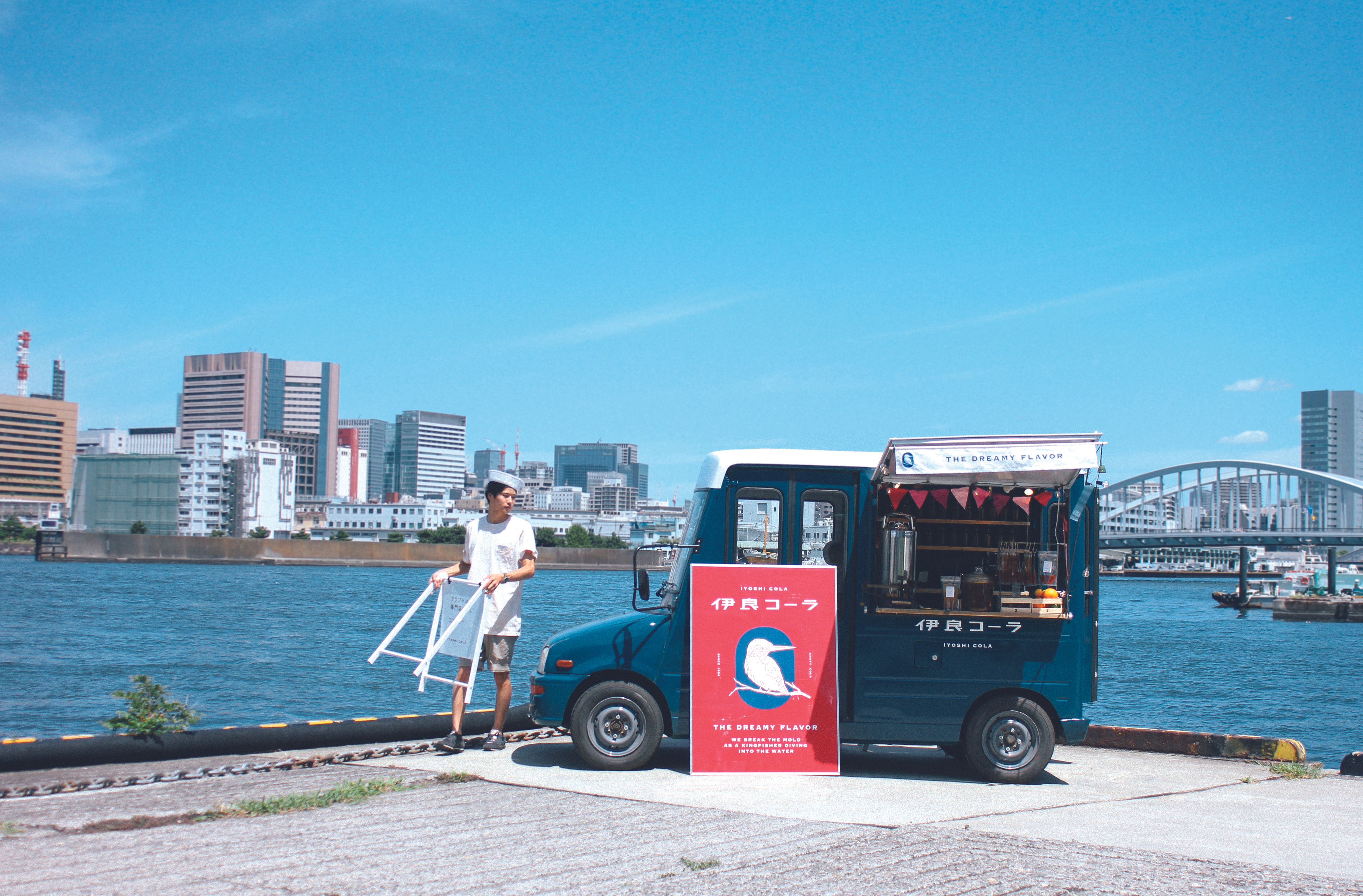 【最新版！】伊良コーラ（いよしコーラ）のVISIONとMISSION