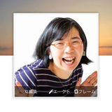 Yuko Fukushima