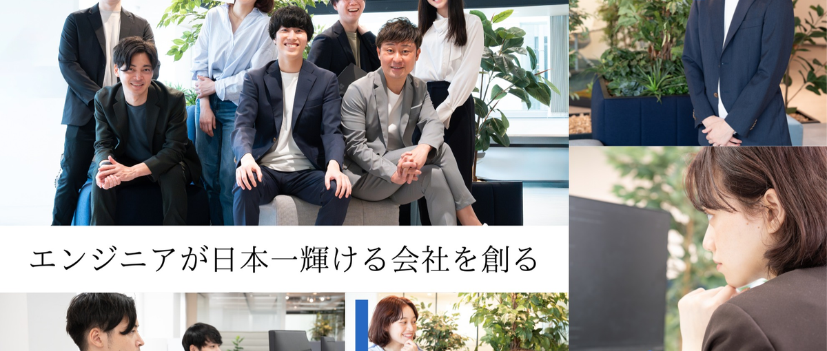 フリーランスのような働き方がしたいエンジニア歓迎！場所問わず働ける案件多数