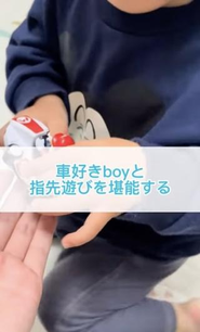 発達に合った遊びを提供しています♪