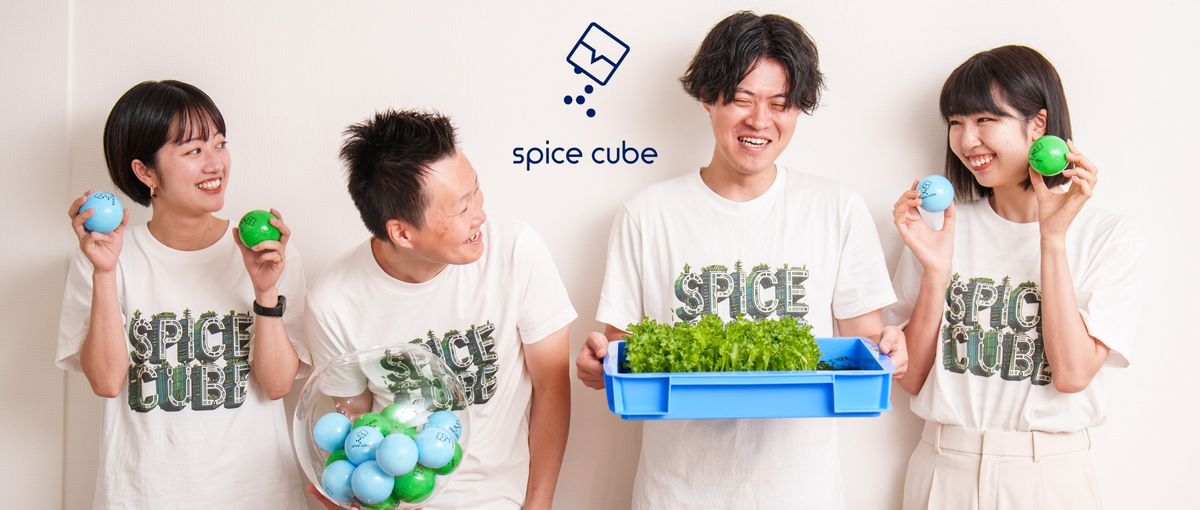 関西｜農業｜スキルアップ｜少数精鋭の組織でスタートアップならではの経験を