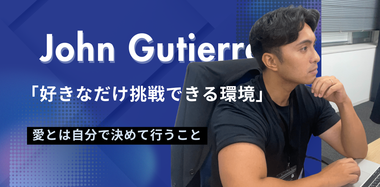 【社員インタビュー#９】「好きなだけ挑戦できる環境を見つけた」何者でもなかったと語るジョンさんが見つけたdetectとは🔥