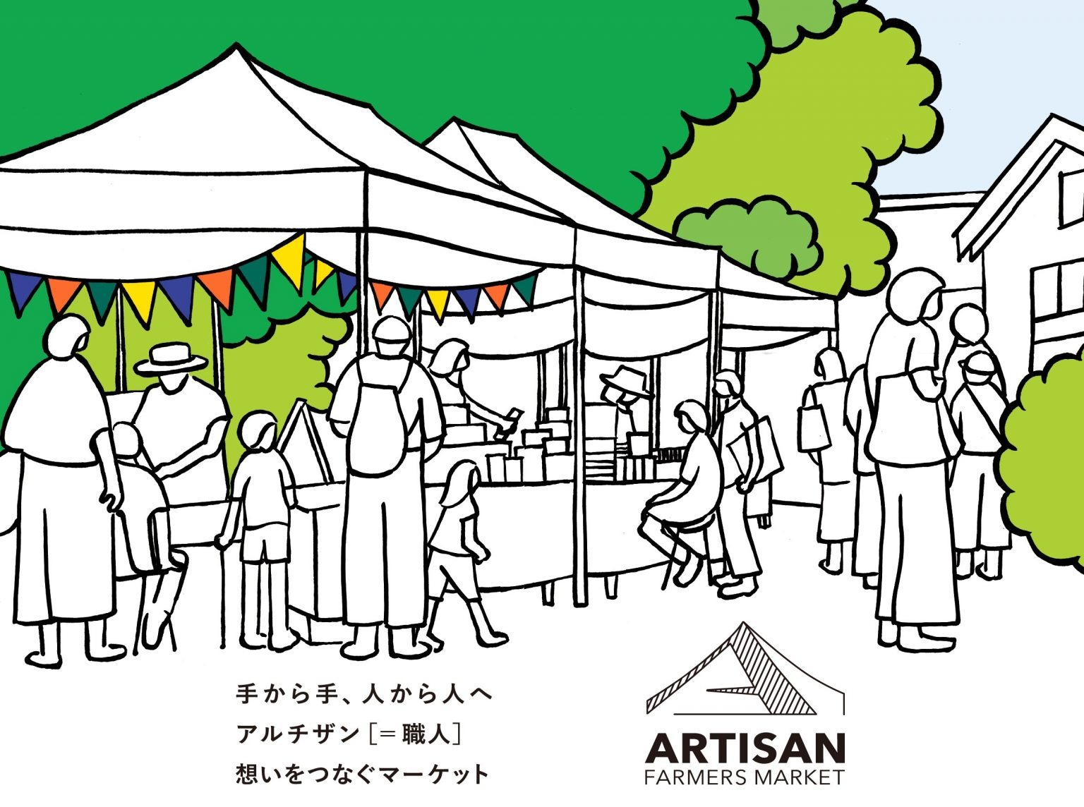『(ARTISAN) FARMERS MARKET KAWAGUCHI 2025 SUMMER』を開催しました！