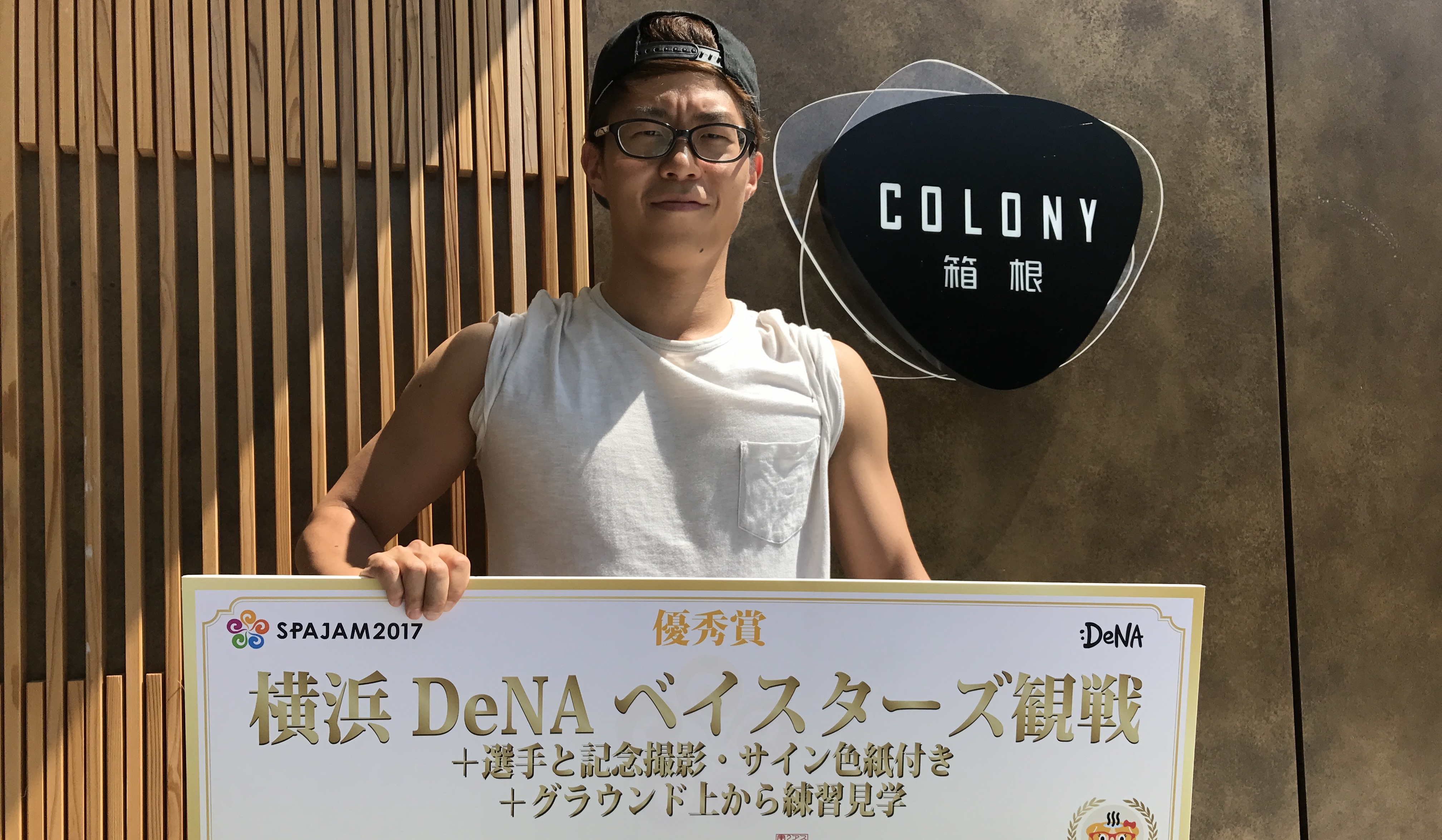 NewsDigestの開発がハッカソンでの“爆速実装“に活きて優秀賞取れた話