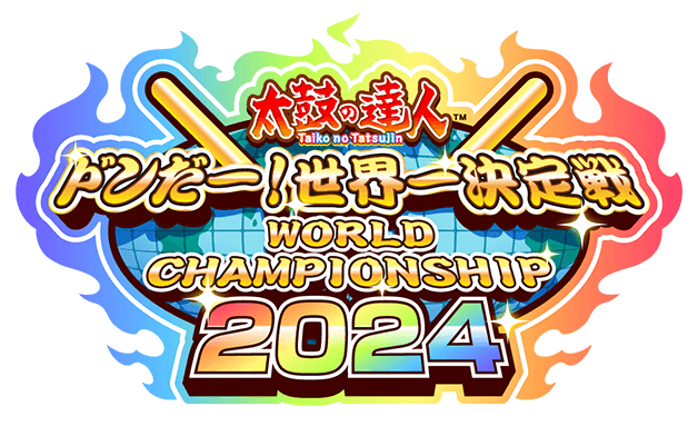 太鼓のドンだーページ 6GcgpNE?w=940