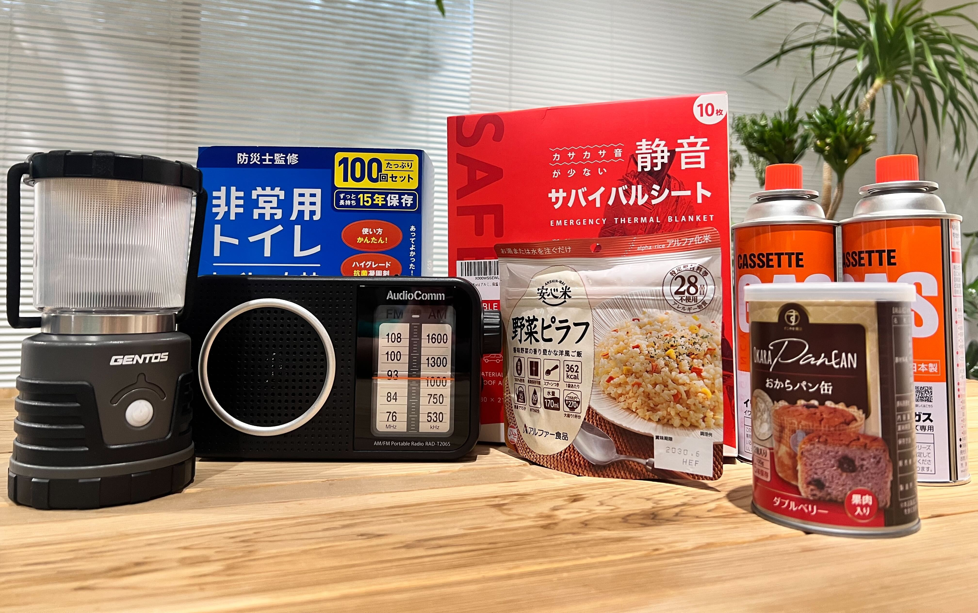 もしもの時に役に立つ！スタッフを守る防災グッズ、その中身とは？