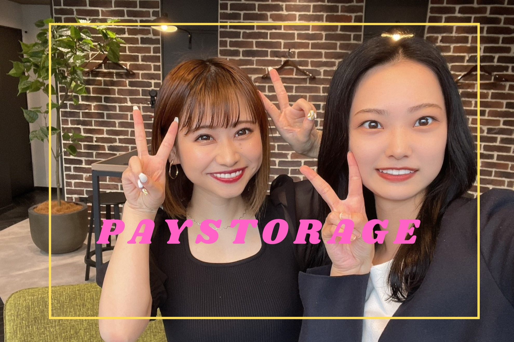 人柄採用❣️経験ゼロでもOK✨美容クリニックでの受付事務・接客をお任せ✨
