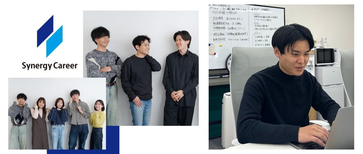 メディア運営の知識が身につく！就活の教科書のWebマーケター募集！