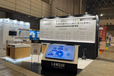 AI×SaaS　障がい者雇用／オープンポジション募集！