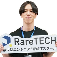 山野 優樹