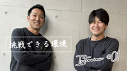 未経験からの入社多数！