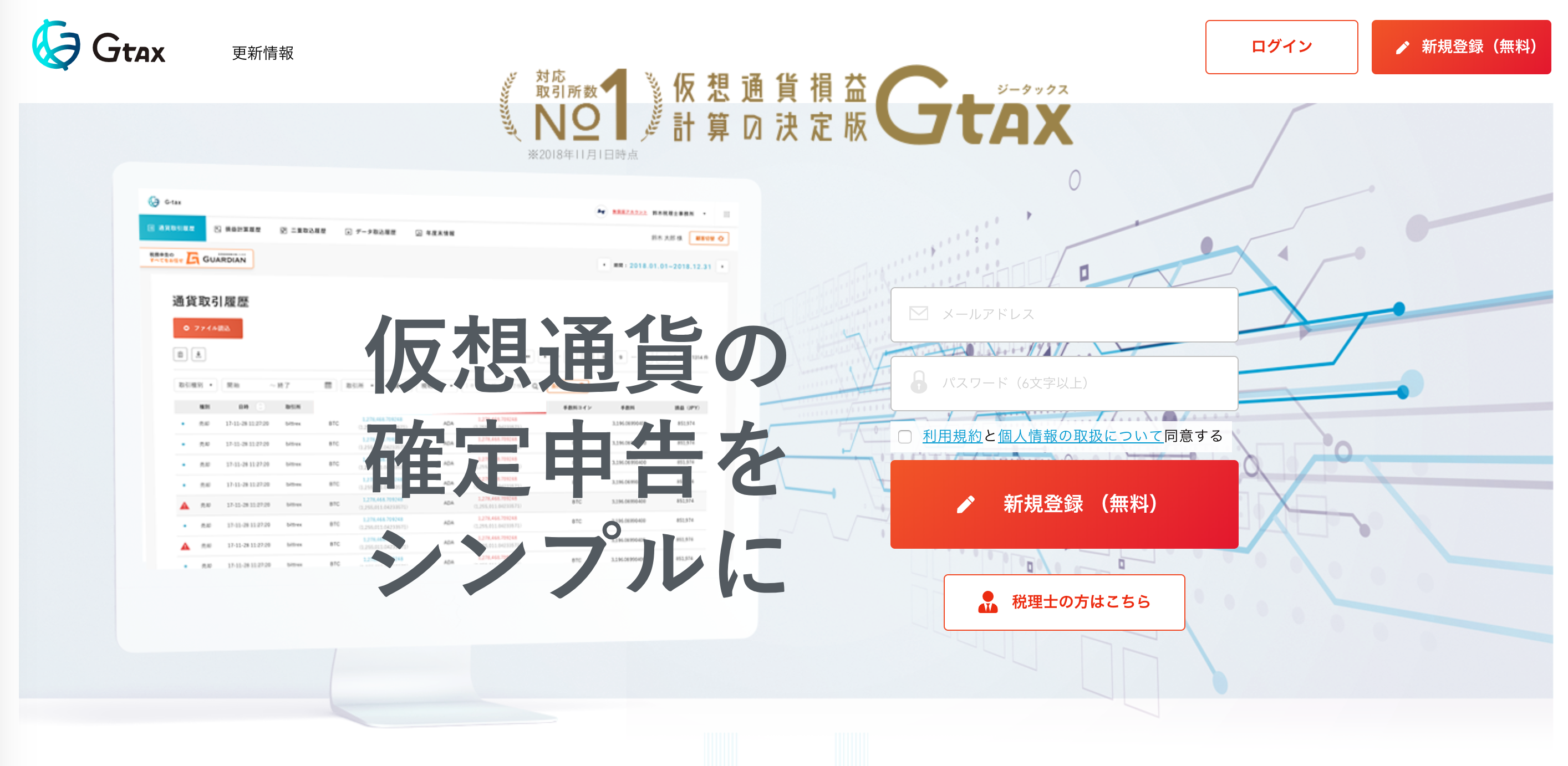 この奇妙なものがどうなっていくのかを近くで見ていたい」フリーランスからAerial Partnersブロックチェーンエンジニアになる決意をした理由 |  わたしがAerialチームで働く理由