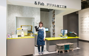 渋谷ロフト6Fで運営するデジタル加工工房&Fab
