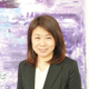 木村 純子