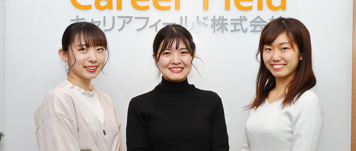 学部不問！働くママを救う、社会課題の解決に携わりたい24卒募集！