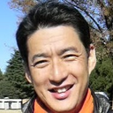 田内 愛一郎