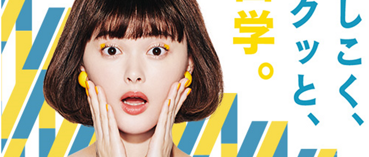 留学サービス・プラットフォームの成長を牽引するマーケティング職を募集！