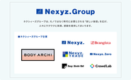 ネクシィーズグループとして、「それが欲しかった！」を実現し、社会を次に進めます