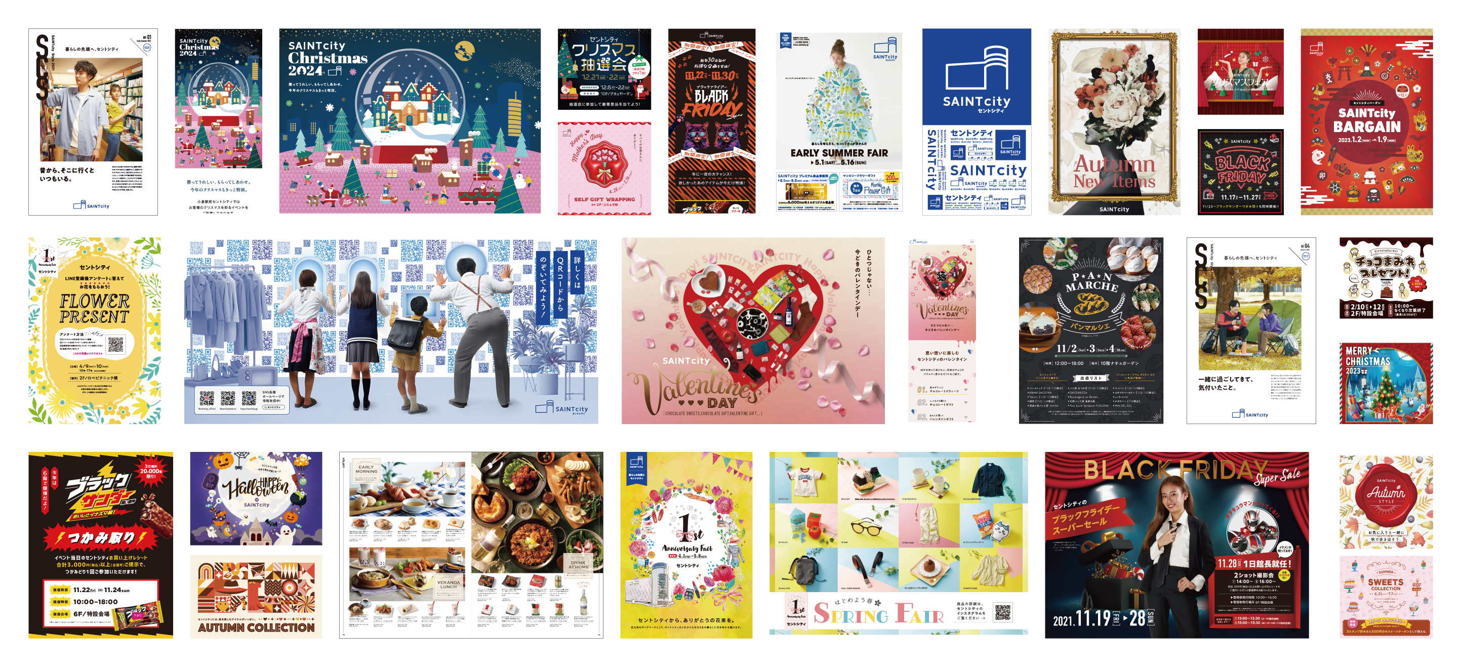 街全体をデザインできるとしたら、あなたはどんなストーリーを描きますか？