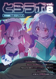 サブカルチャー業界を支えるお仕事