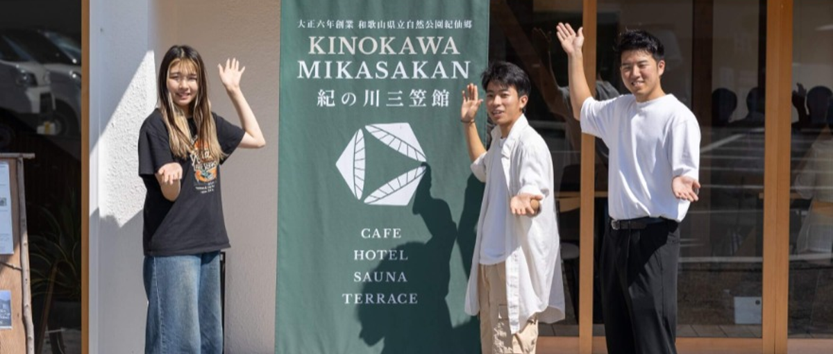 コミュニティや人を繋ぐ関係づくり、地域活性拠点のマーケスタッフ募集！！