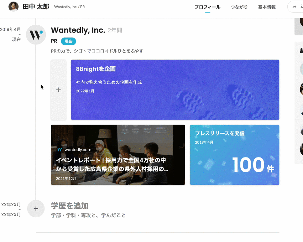 Article content