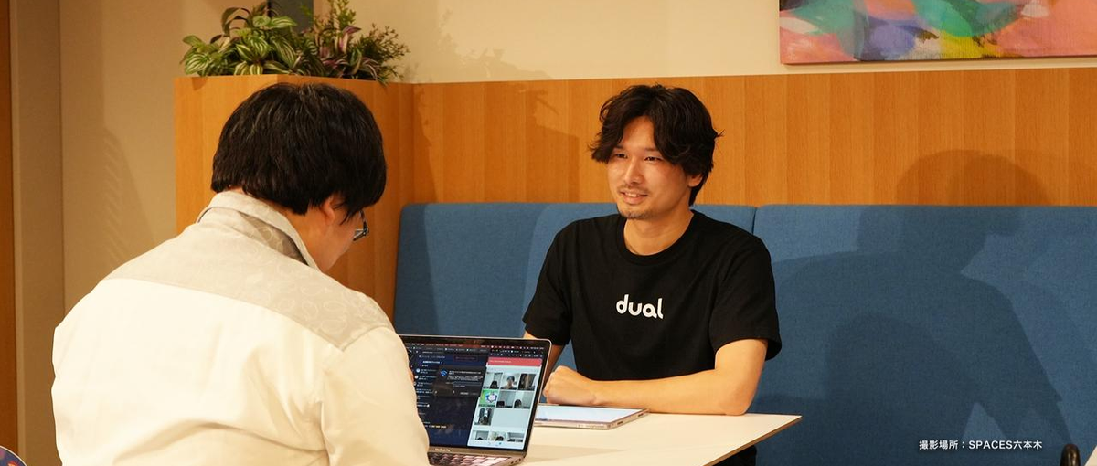 クラウドやサーバーなど身に着けたいスキルが手に入る！WEBエンジニア募集。