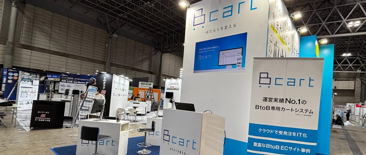 経験を活かし、自ら動く。SaaSセールスチームのメンバー募集！