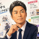 岡田 泰政