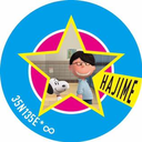 わたなべ はじめ
