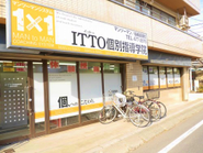 「ITTO個別指導学院」と「みやび個別指導学院」を千葉・埼玉・東京エリアで60店展開しています。