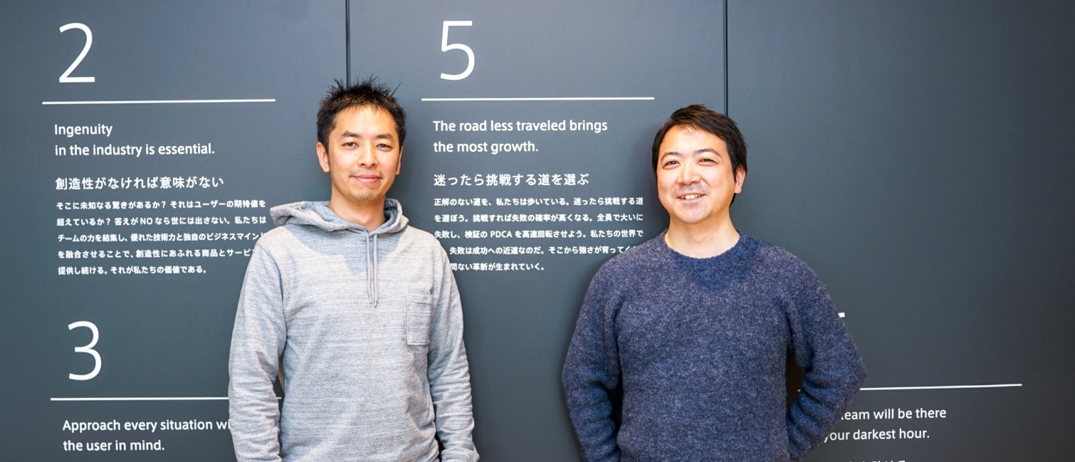 【村上未来×千葉大輔】「迷ったら挑戦する道を選ぶ」 ユーザベースCFO・新旧対談