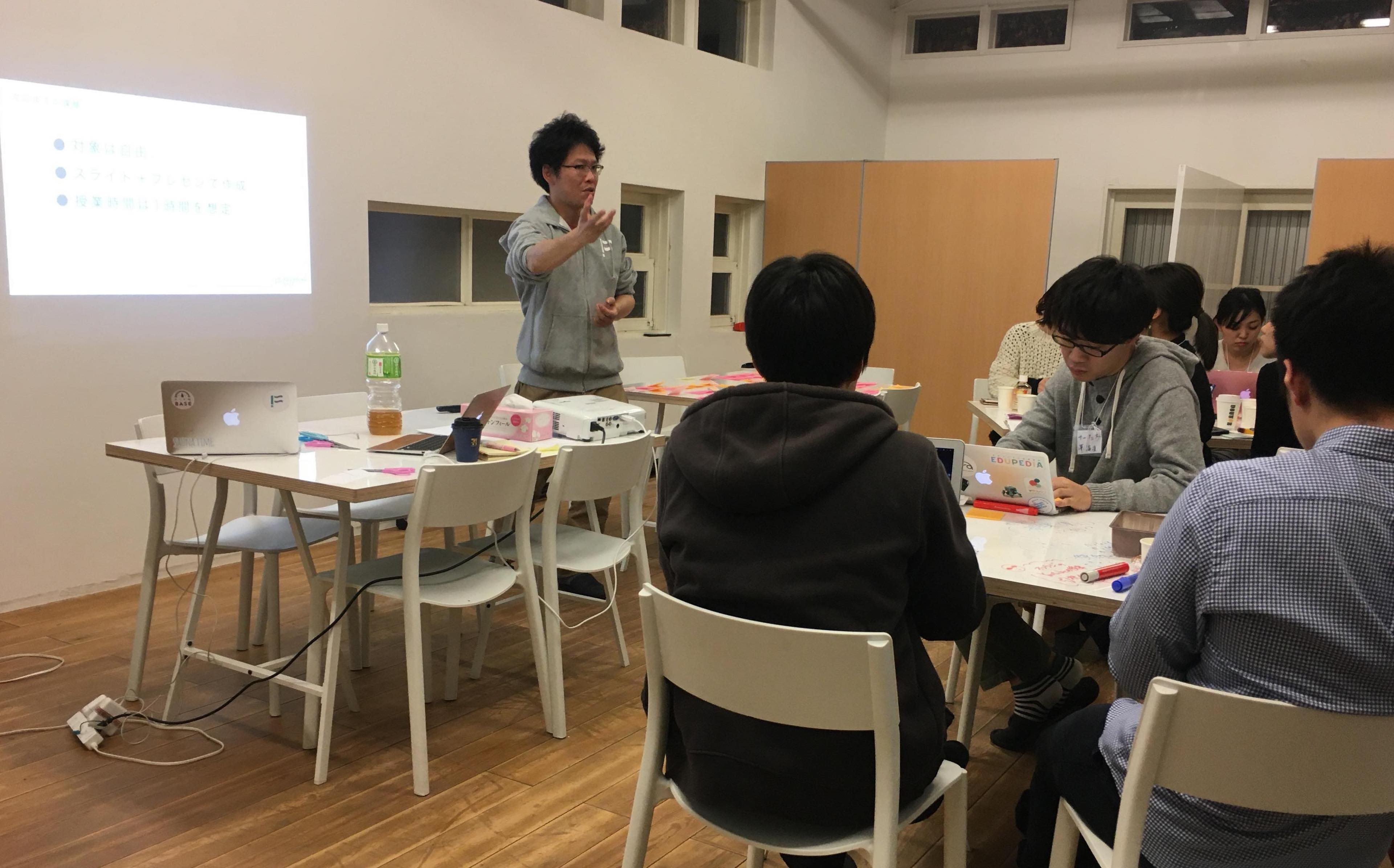 "自分の哲学から子どもたちの新たな可能性を生み出す探究授業のつくり方"をテーマに全4回の教育ゼミがスタート！