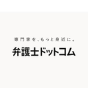 弁護士ドットコム 採用担当