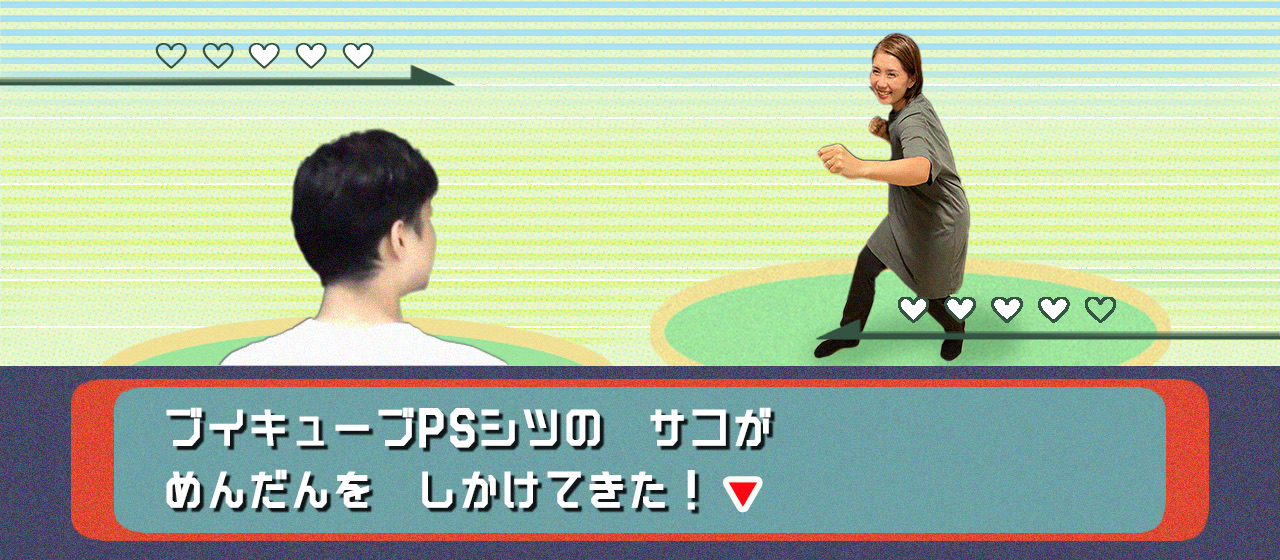 【新卒vs人事】「ぶっちゃけ、面接の時こう思ってました。」面接フィードバック第二弾！