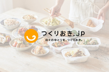 急成長中D2Cスタートアップ！IT×宅食サービスで家事をラクにするPM募集