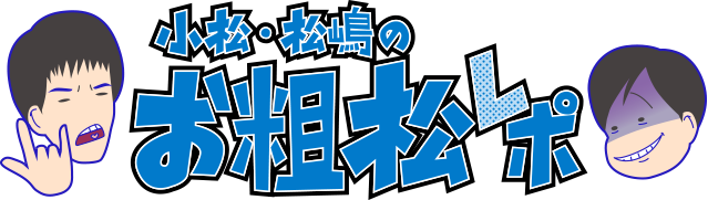 Amazon Auroraデータベースについて