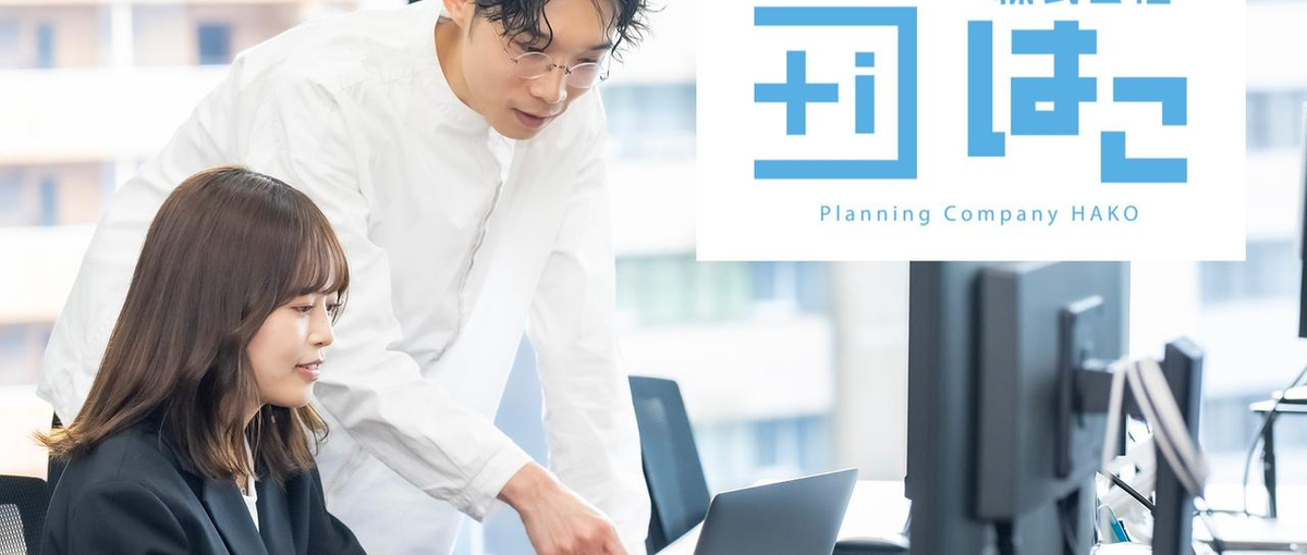 SNS好き、が役立つ！Webマーケターに挑戦しませんか？