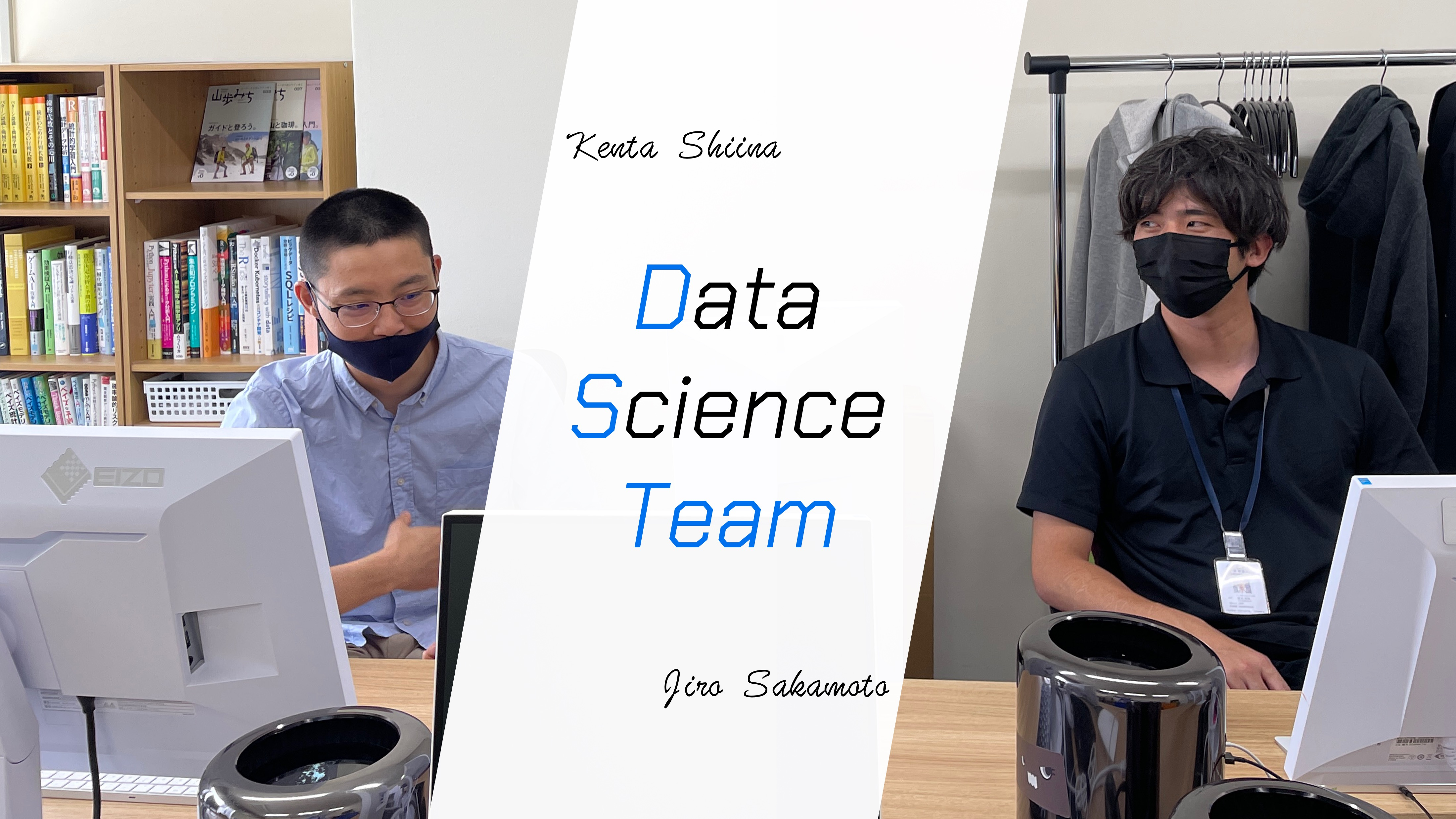 「この5ヶ月、充実しかないよね」小さな会社だからこそ、自分たちでつくっていける。【DSチーム対談・後編】