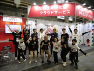 展示会にも積極的に参加しています♪セミナーは毎回満員御礼！