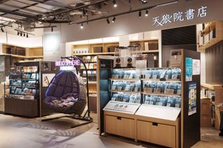 天狼院書店／海の出版社が、全国でお客様の人生を変えるスタッフを大募集！
