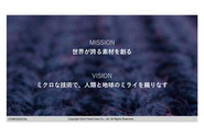 MISSION・VISION