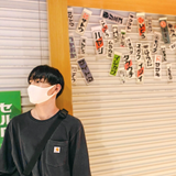 Mitsui Yuya