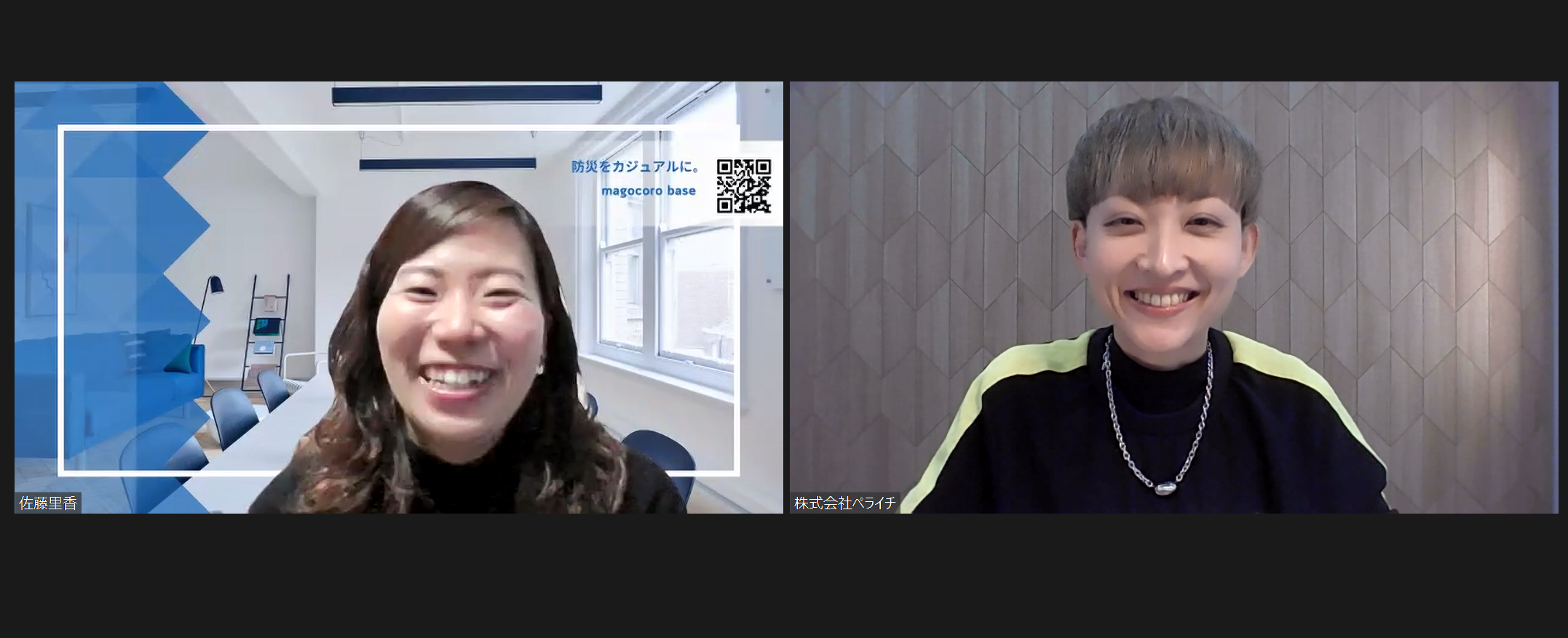 User's Voice #7｜私にはペライチがちょうどよかった｜ペライチユーザー佐藤さん