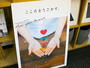 「こころをうごかす」がつみきの理念。ユーザー、そして仕事を共にする仲間に深い喜びを届けるモノをつくりたい。