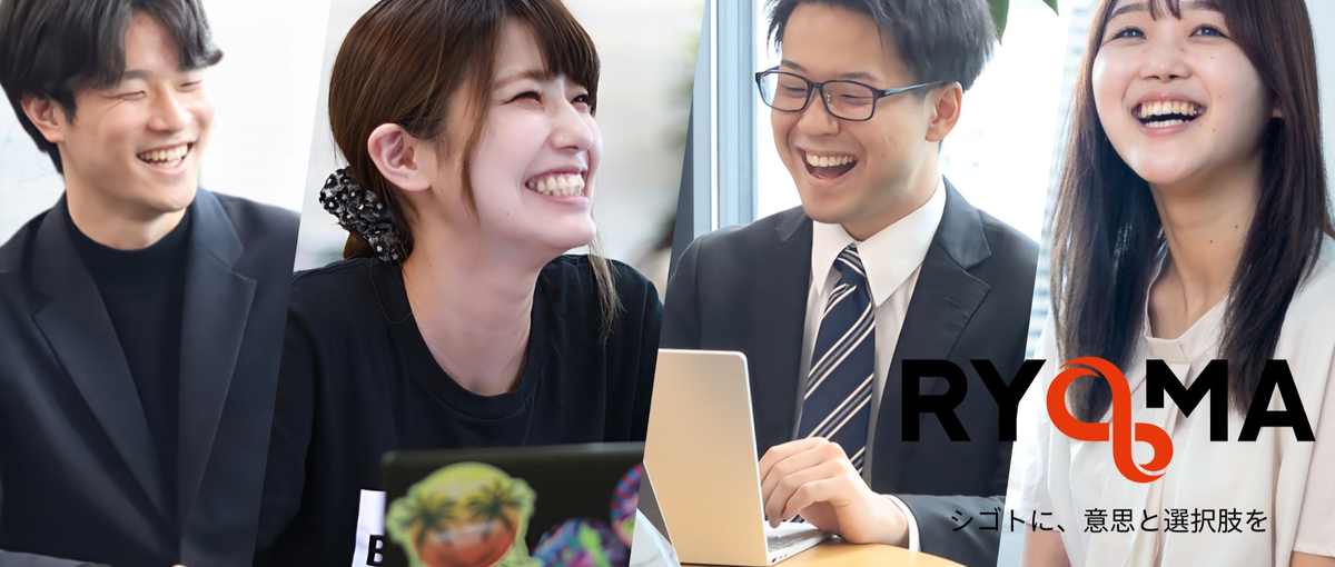 採用成功の裏側を動かす！伴走型カスタマーサポートメンバー募集！