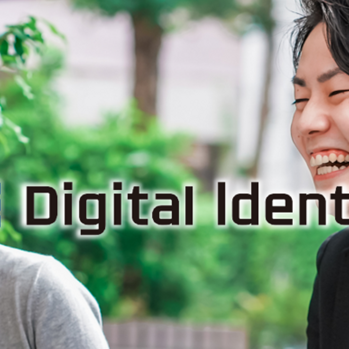 株式会社デジタルアイデンティティの募集・採用・求人情報 Wantedly