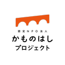 About 認定NPO法人かものはしプロジェクト