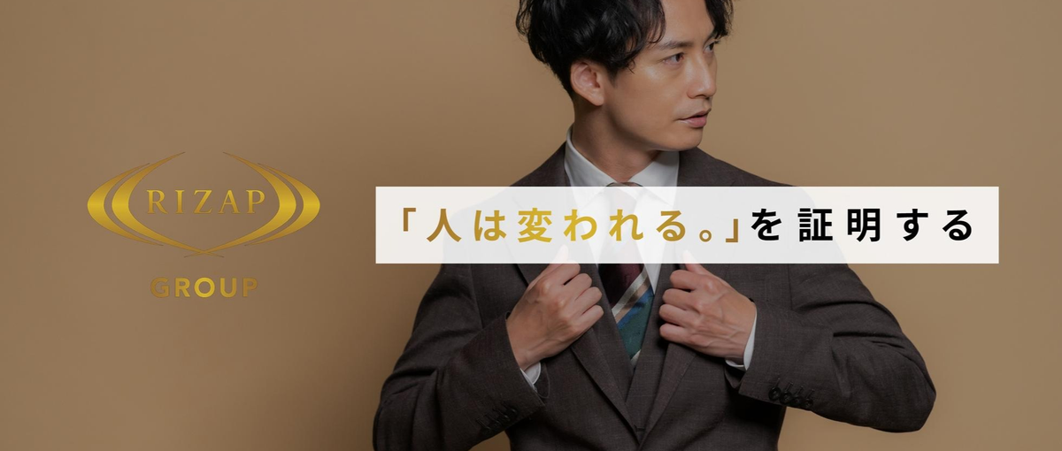 26卒 ¦ 戦略的視点を磨き、ビジネスの核心に迫る！新卒生募集中！